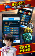 钓鱼发烧友最新版图1