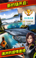 钓鱼发烧友最新版图4