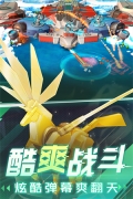 坦克无敌满v版图2