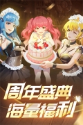 坦克无敌满v版图4