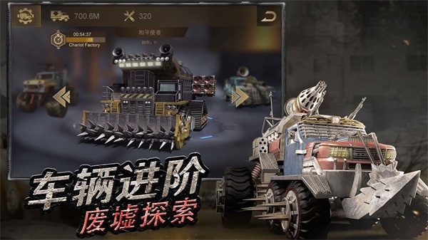 守望黎明最新版图3