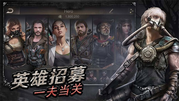 守望黎明最新版图5