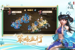 2025问道秒十超变版(3)