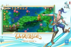 2025问道秒十超变版(5)