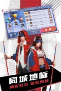 台球王者辅助器延长线 v4.3.3 安卓版