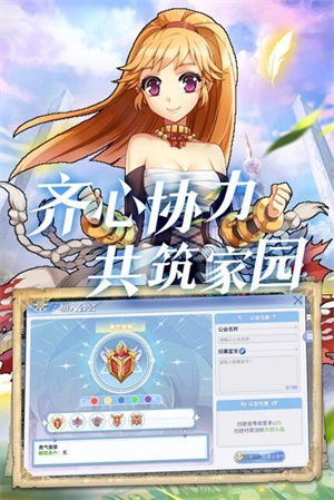 巴风特之怒正版