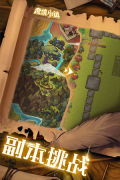 奇境小镇免费版(1)