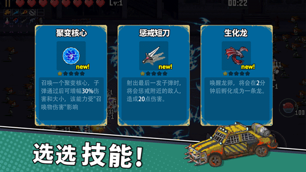 闯关专家免广告最新版截图4