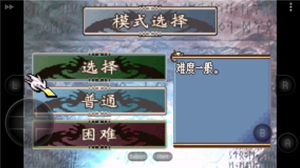 火焰纹章新圣火徽章作弊码手机版(4)