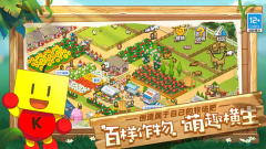 像素牧场物语 v1.12 安卓版图1
