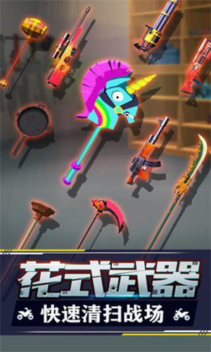暴力飞车MOD菜单最新版图1