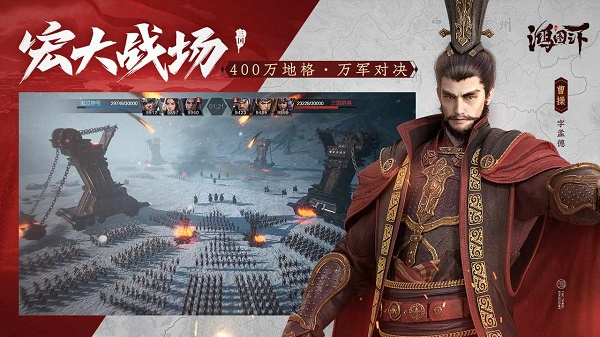 鸿图之下最新版图4