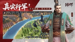 鸿图之下最新版图5