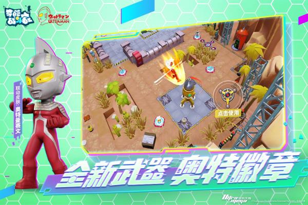 奇葩战斗家内购版截图1