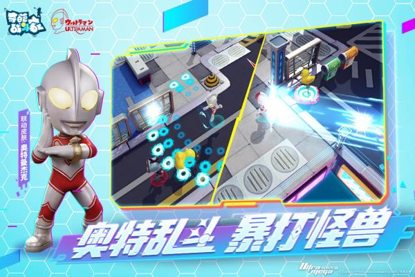 奇葩战斗家内购版截图2
