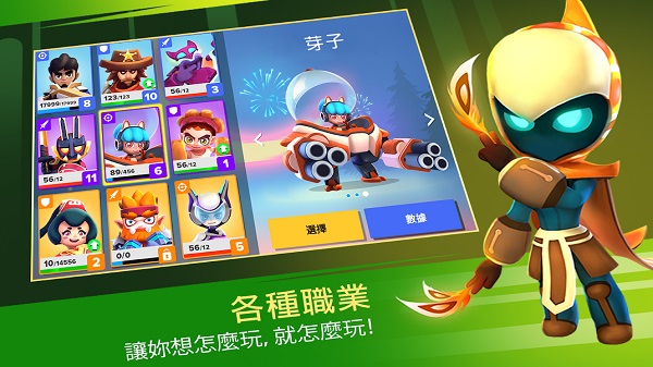 英雄来袭单机版图2