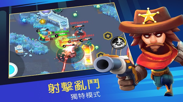 英雄来袭单机版图4