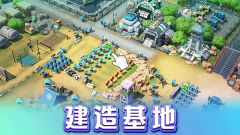 口袋奇兵金币最新版(1)