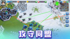 口袋奇兵金币最新版(3)