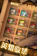 奇境小镇 v1.3.90 安卓版(2)