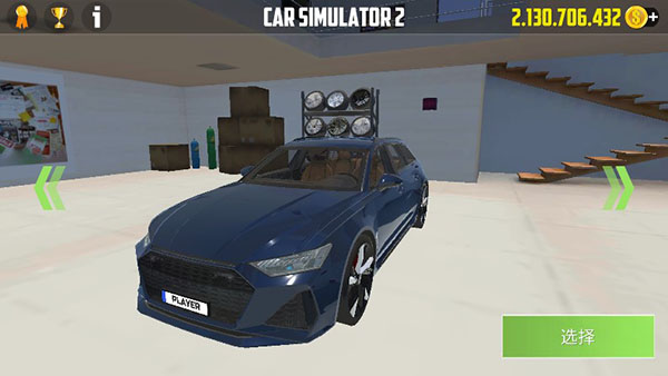 CarSimulator2免费解锁全部车辆版图2
