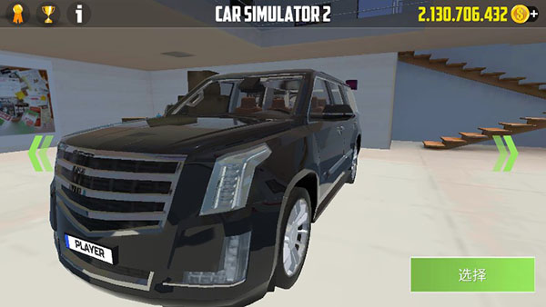 CarSimulator2免费解锁全部车辆版图3