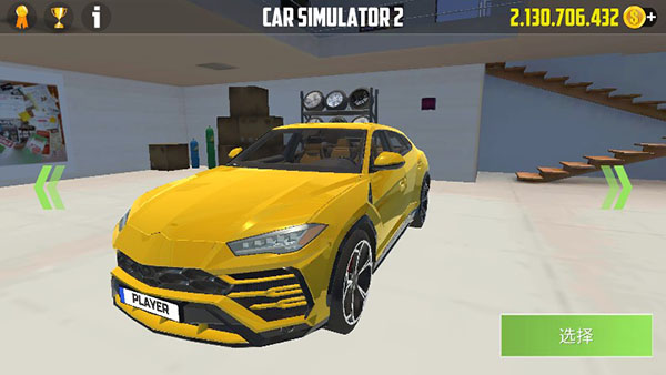 CarSimulator2免费解锁全部车辆版图5