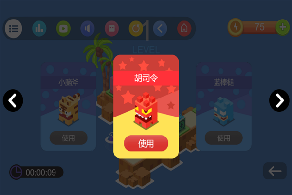 90年代推箱子益智游戏 v1.0 安卓版图2