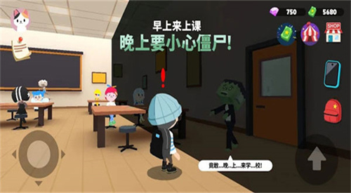 天天玩乐园最新版截图3