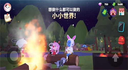 天天玩乐园最新版截图4