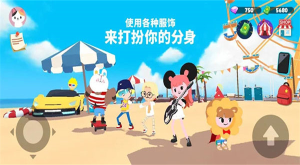 天天玩乐园 v1.63.0 安卓版截图1