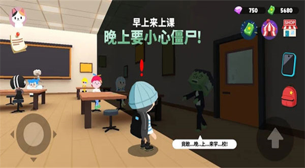 天天玩乐园 v1.63.0 安卓版截图3
