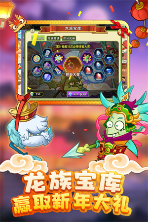 植物大战僵尸2修改内购版