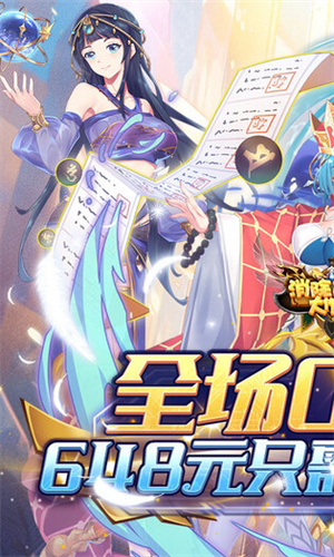 消除萌怪大作战 v1.1.0.00840002 安卓版(1)