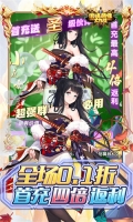 消除萌怪大作战 v1.1.0.00840002 安卓版(3)