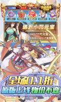 消除萌怪大作战 v1.1.0.00840002 安卓版(5)