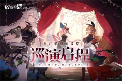 依露希尔星晓b服 v1.2.0.0 安卓版