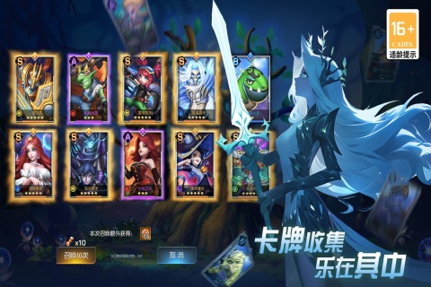 光之守望免广告 v3.1.8 安卓版