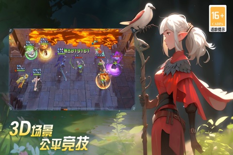 光之守望免广告 v3.1.8 安卓版