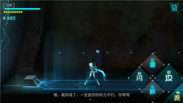 艾希MOD菜单最新版图2