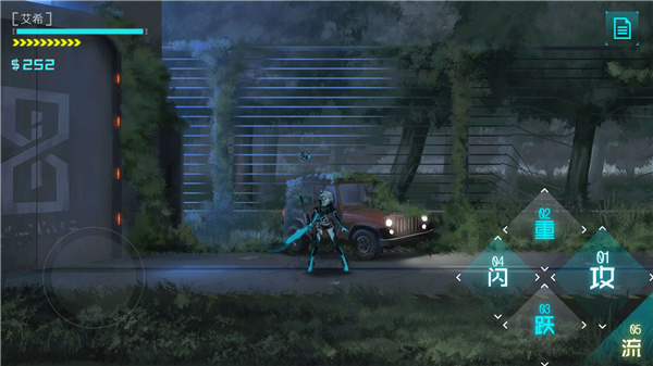 艾希MOD菜单最新版图3