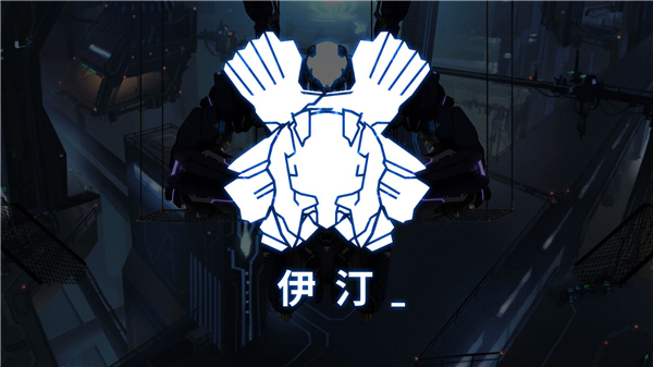 艾希MOD菜单最新版图4