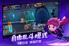 失落城堡无需登录内购解锁版图1