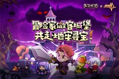 失落城堡无需登录内购解锁版图5