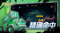 末世部落最新版图3