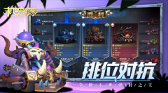 末世部落最新版图4