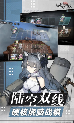 灰烬战线台服 v1.0.40 安卓版