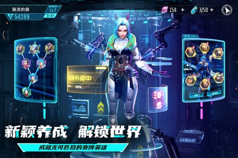 矩阵临界失控边缘 v1.1.4.26 安卓版图2