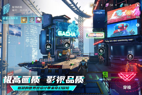 矩阵临界失控边缘 v1.1.4.26 安卓版图4