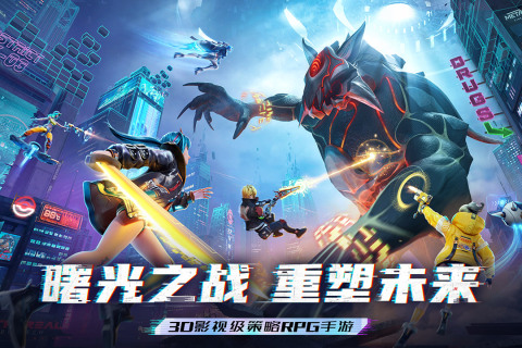 矩阵临界失控边缘 v1.1.4.26 安卓版图5
